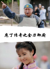 校长办公室暴c校花